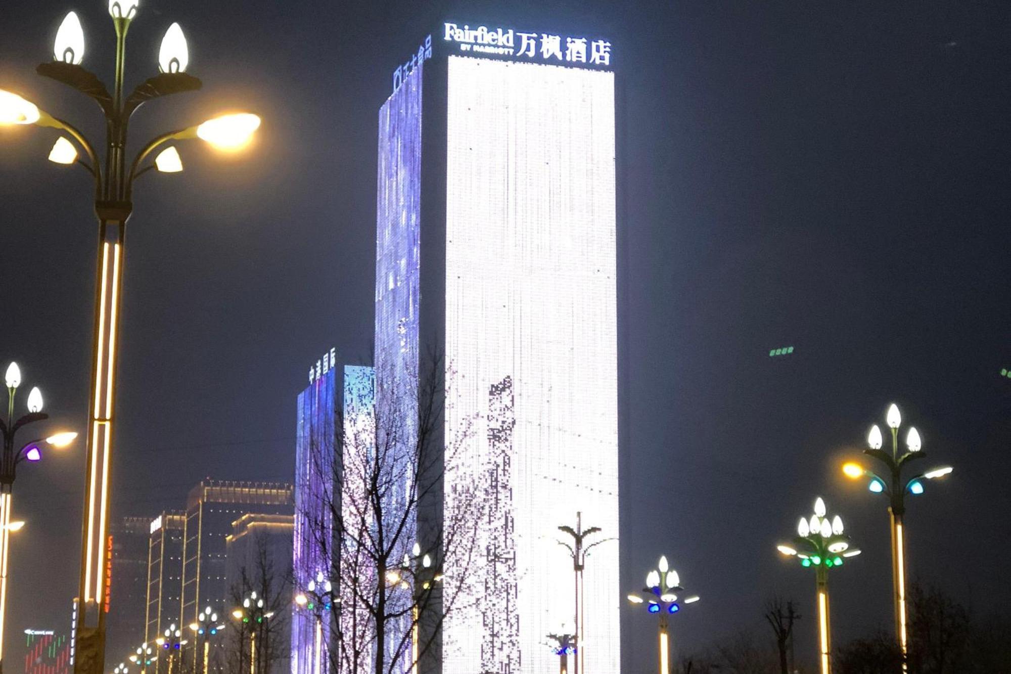 Отель Fairfield By Marriott Xi'An North Station Экстерьер фото