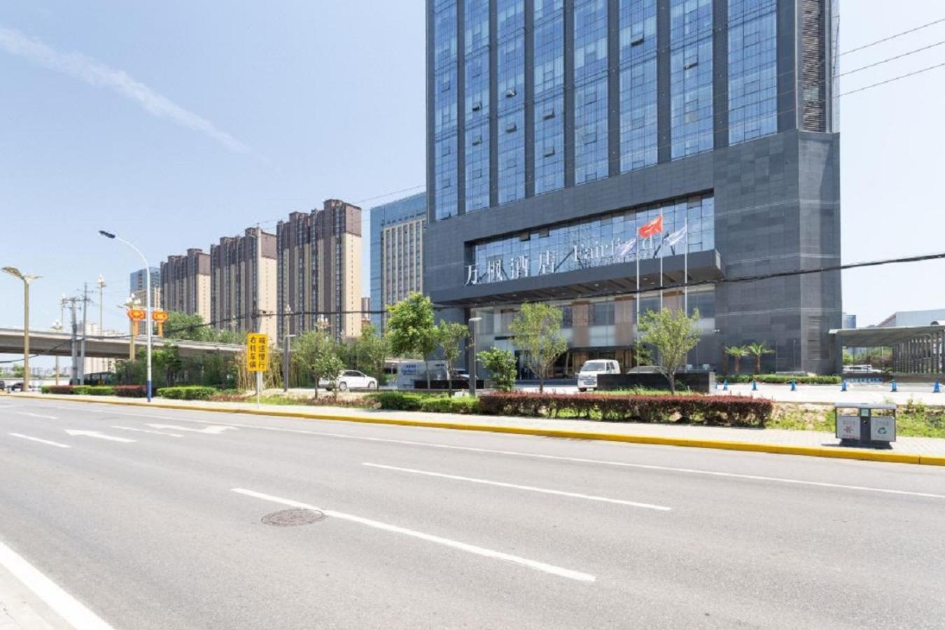 Отель Fairfield By Marriott Xi'An North Station Экстерьер фото
